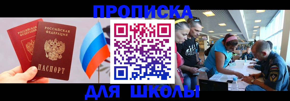 регистрация в Калтане