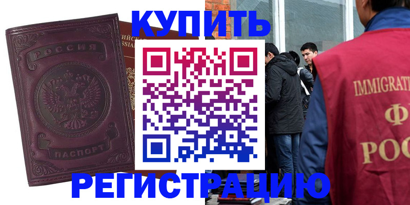 регистрация для школы в Калтане
